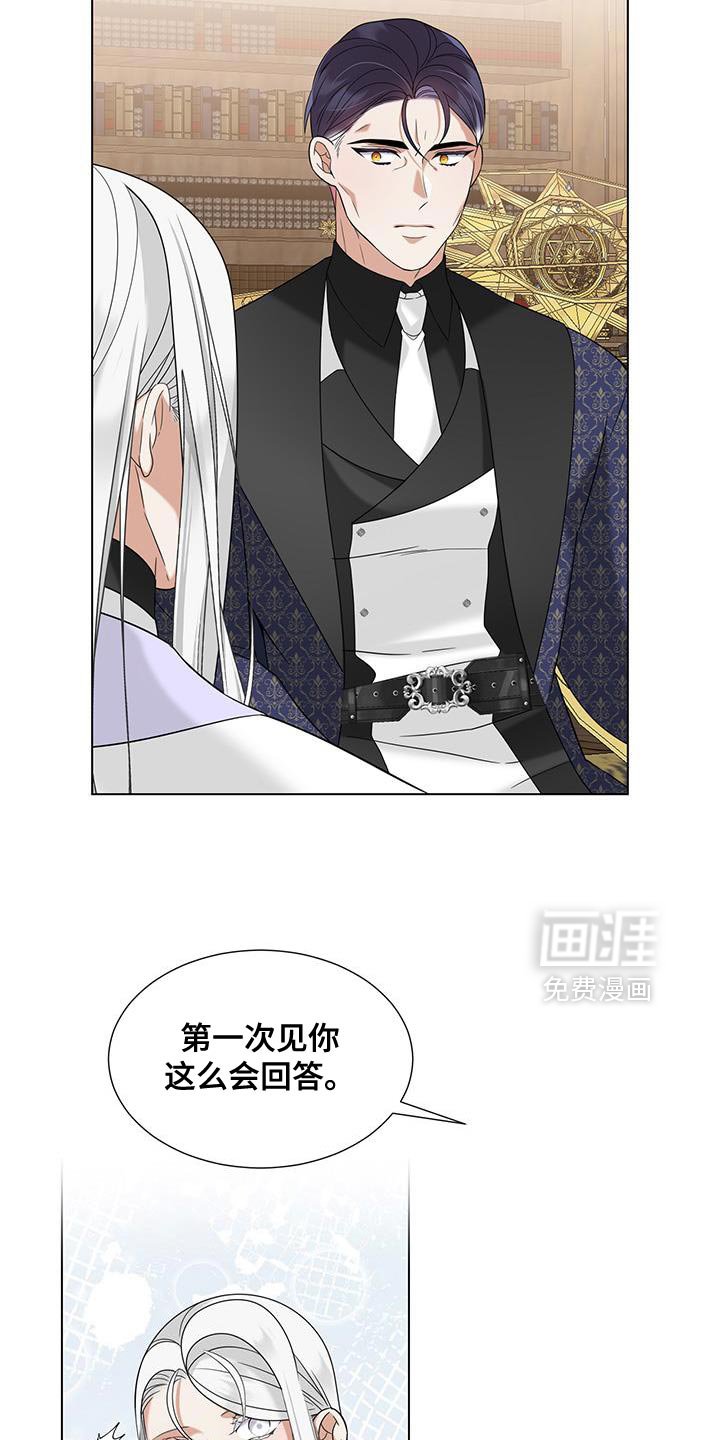 第50章：我没恨过你