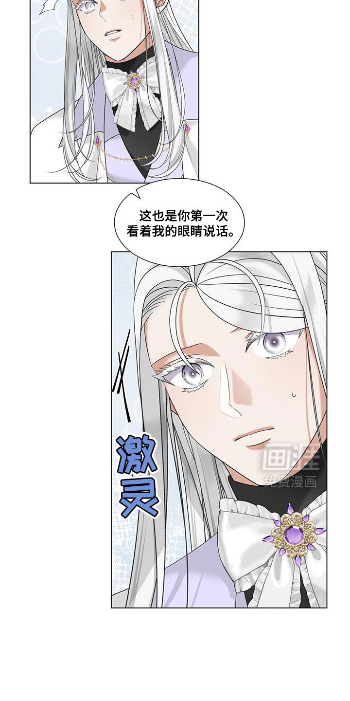 第50章：我没恨过你