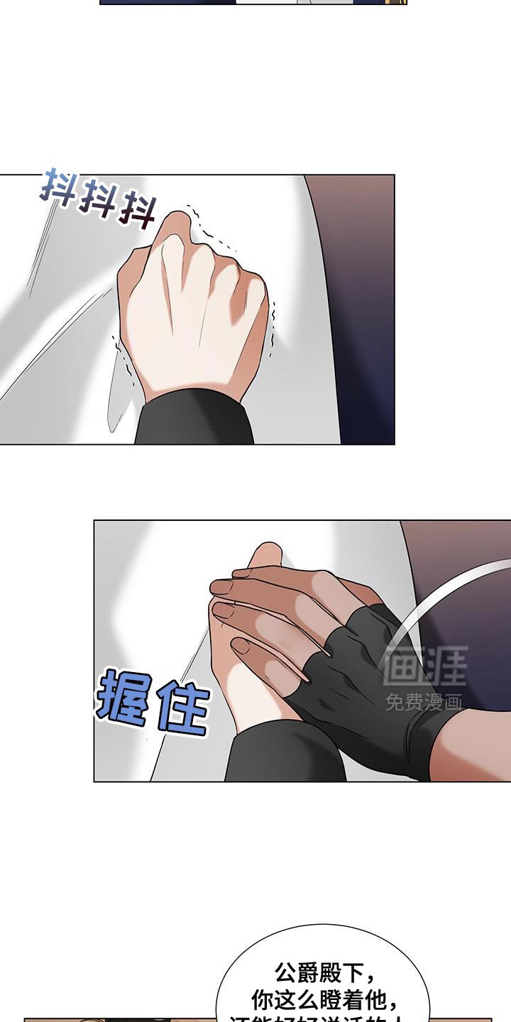 第50章：我没恨过你