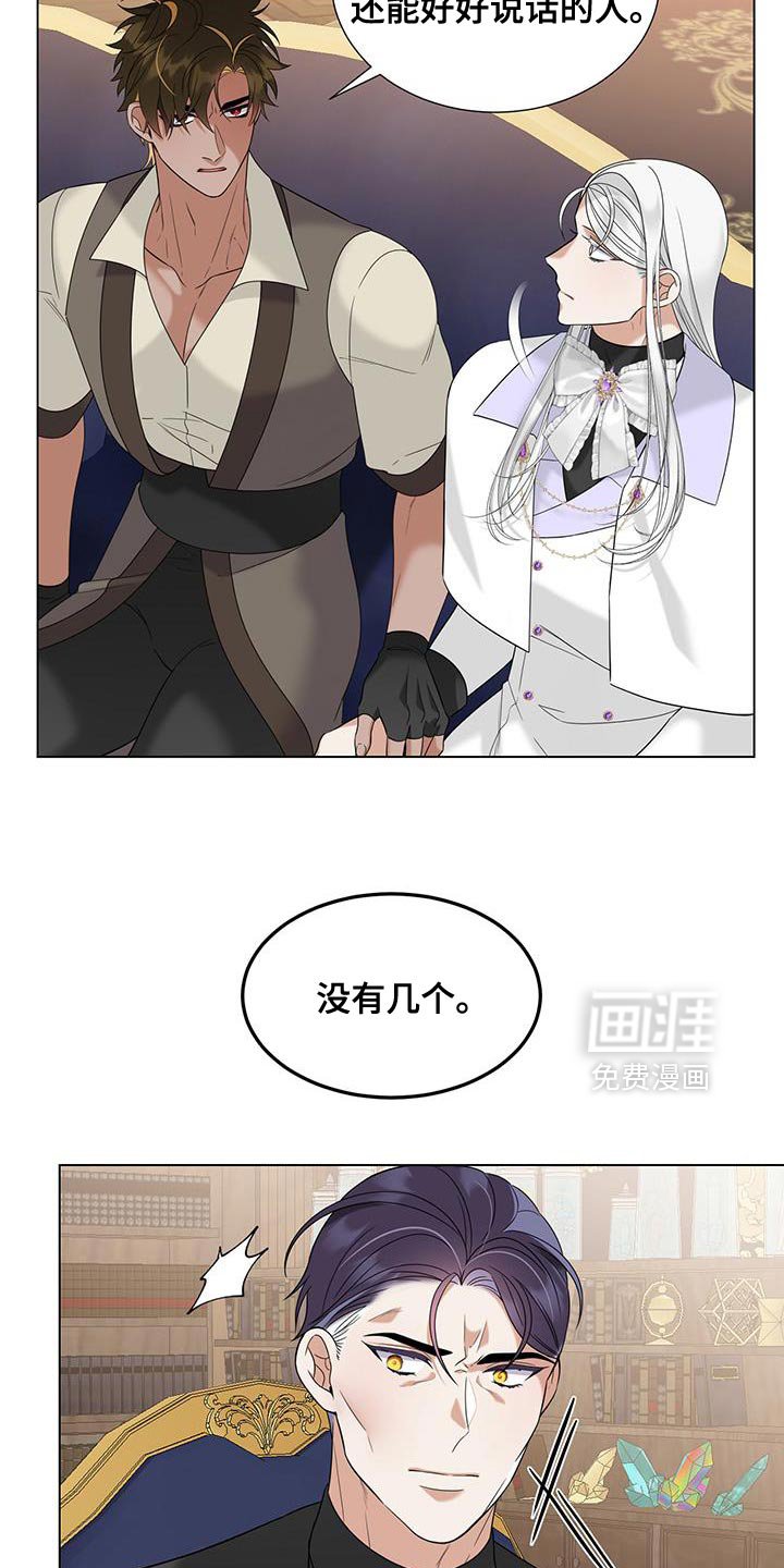 第50章：我没恨过你