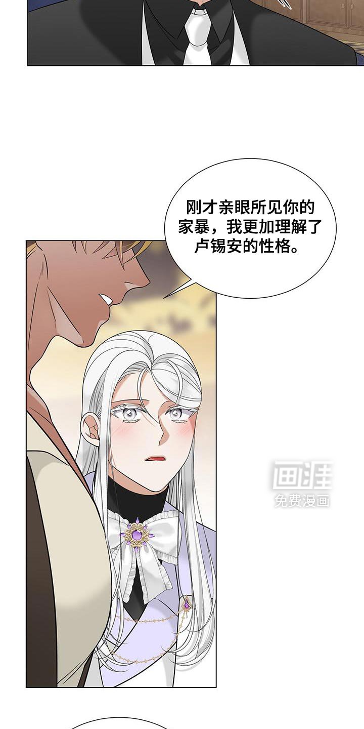 第50章：我没恨过你