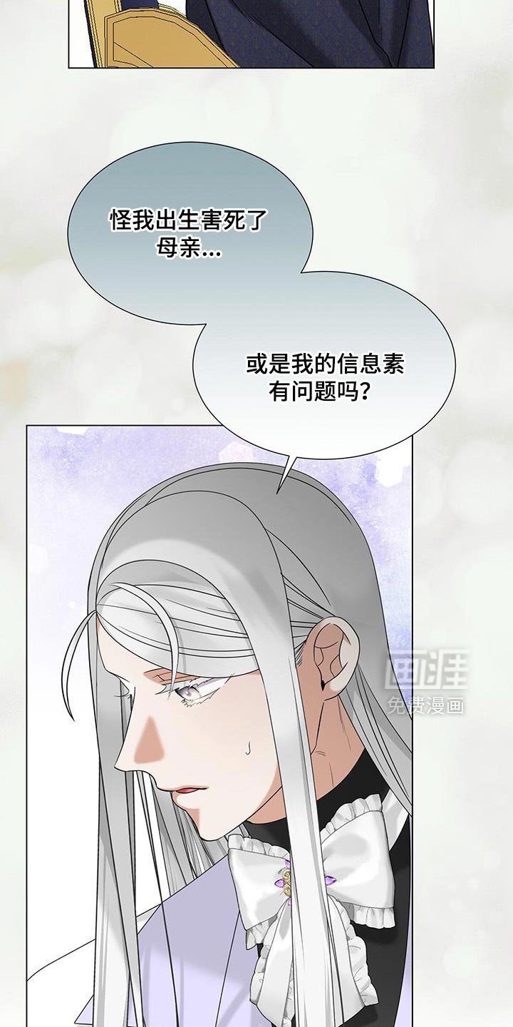 第50章：我没恨过你