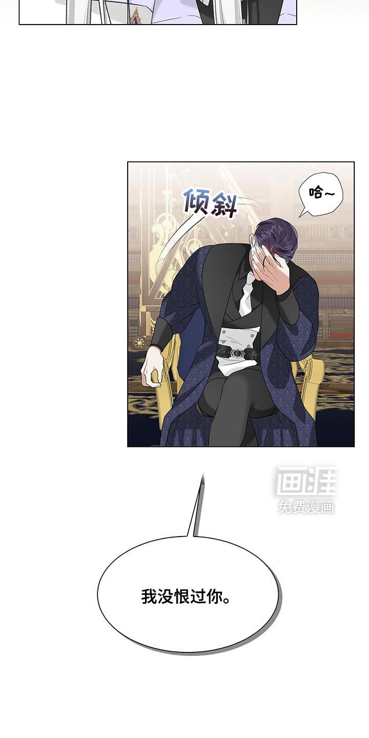第50章：我没恨过你