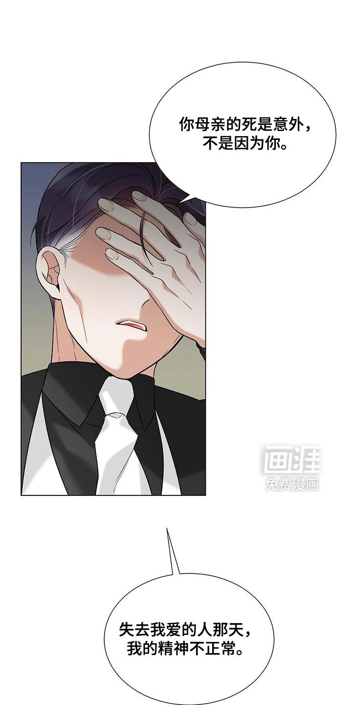 第51章：我不会原谅你