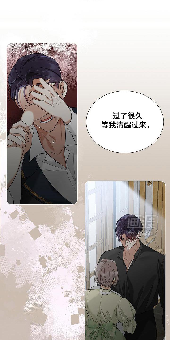 第51章：我不会原谅你