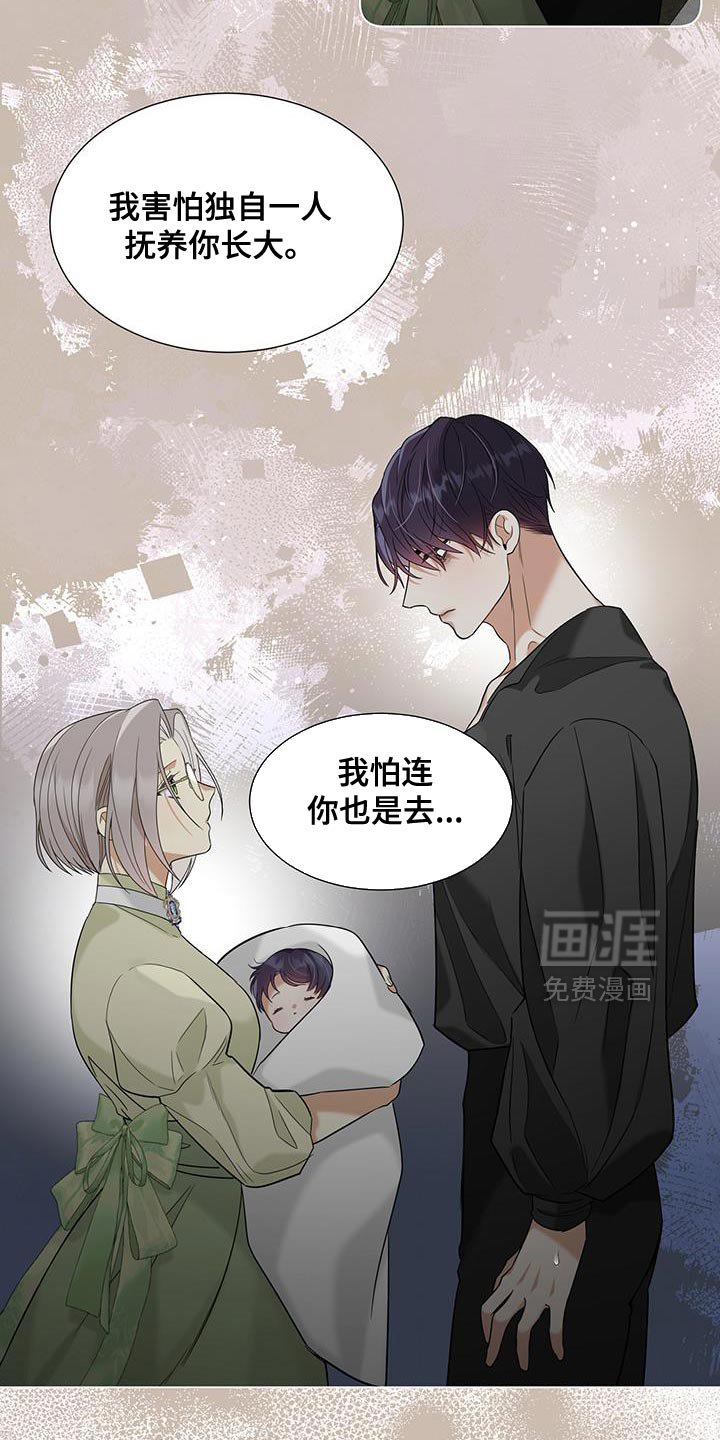 第51章：我不会原谅你