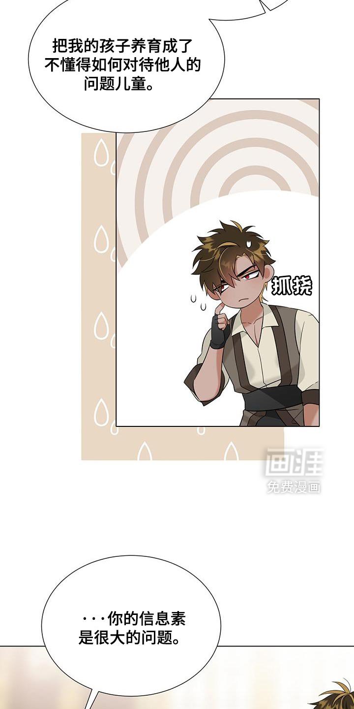第51章：我不会原谅你