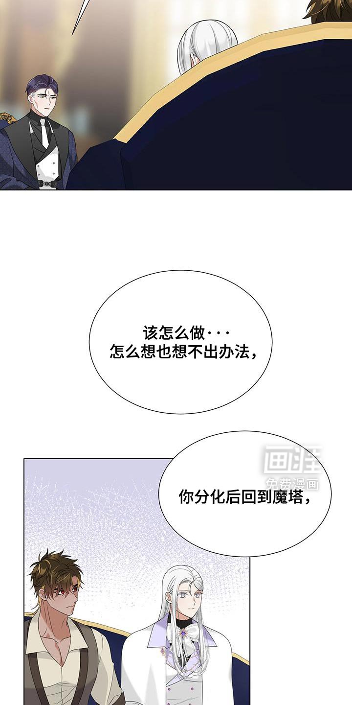 第51章：我不会原谅你