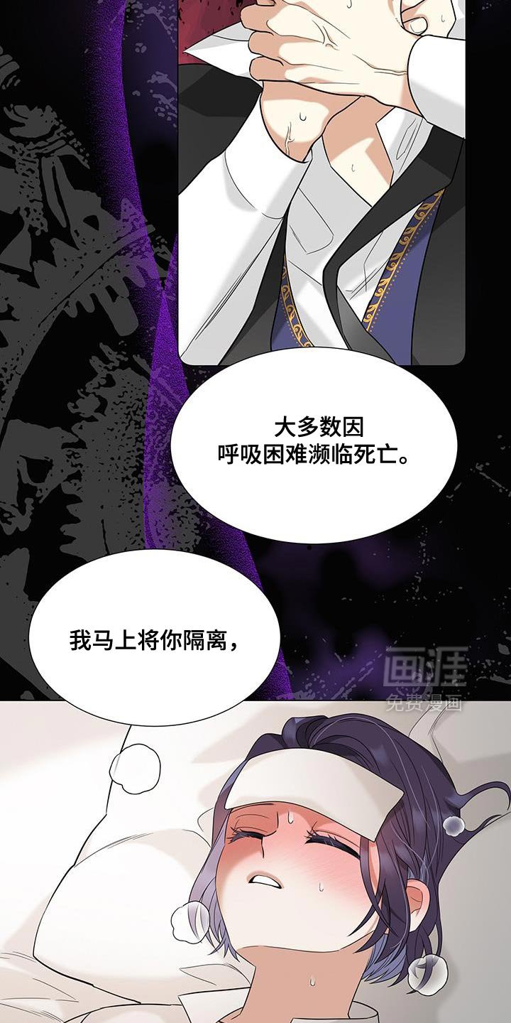 第51章：我不会原谅你