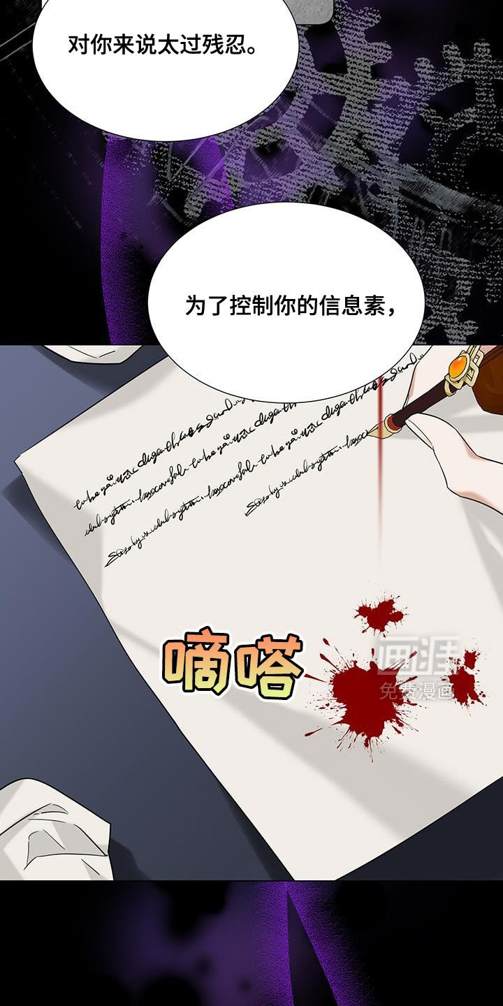 第51章：我不会原谅你