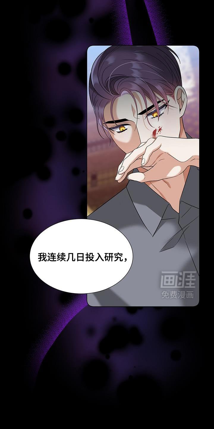第51章：我不会原谅你