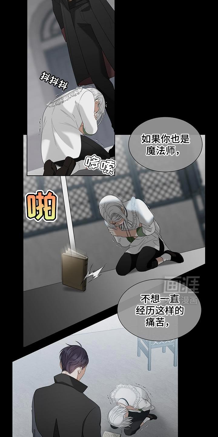 第51章：我不会原谅你
