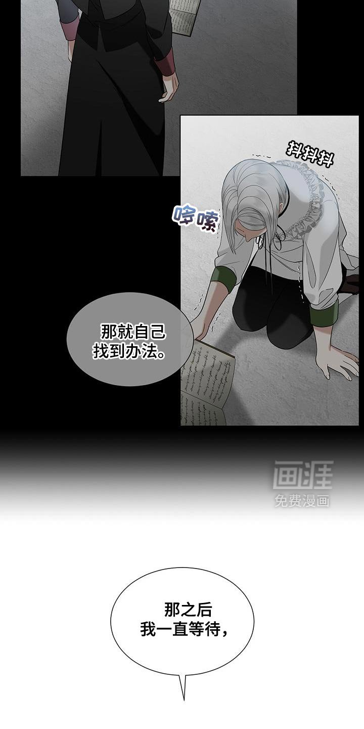 第51章：我不会原谅你