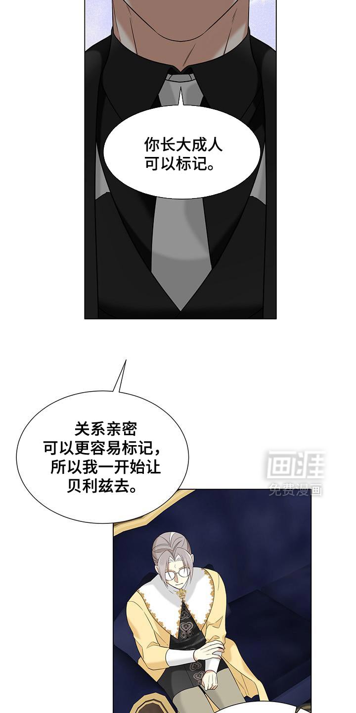 第51章：我不会原谅你