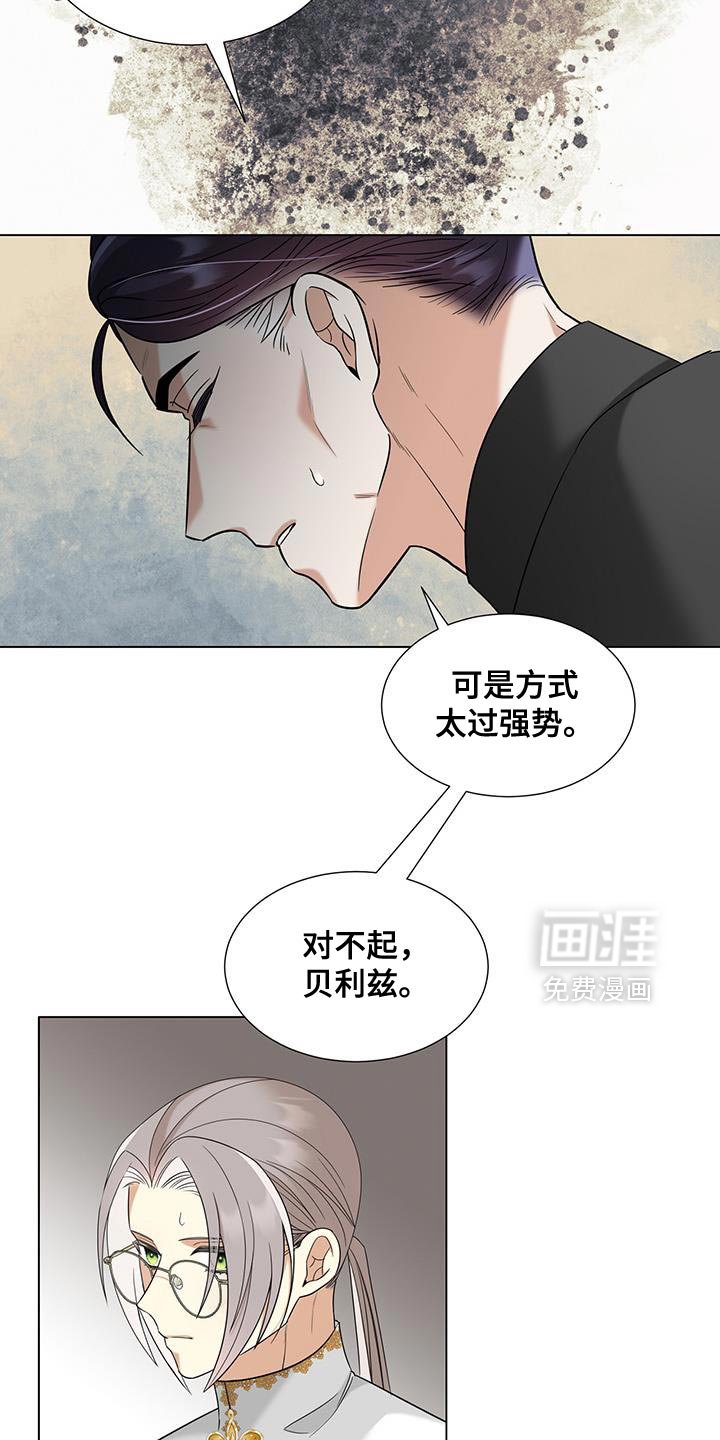 第51章：我不会原谅你