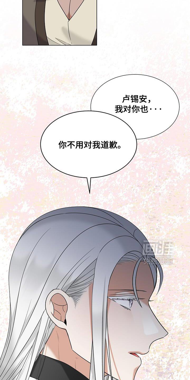 第51章：我不会原谅你
