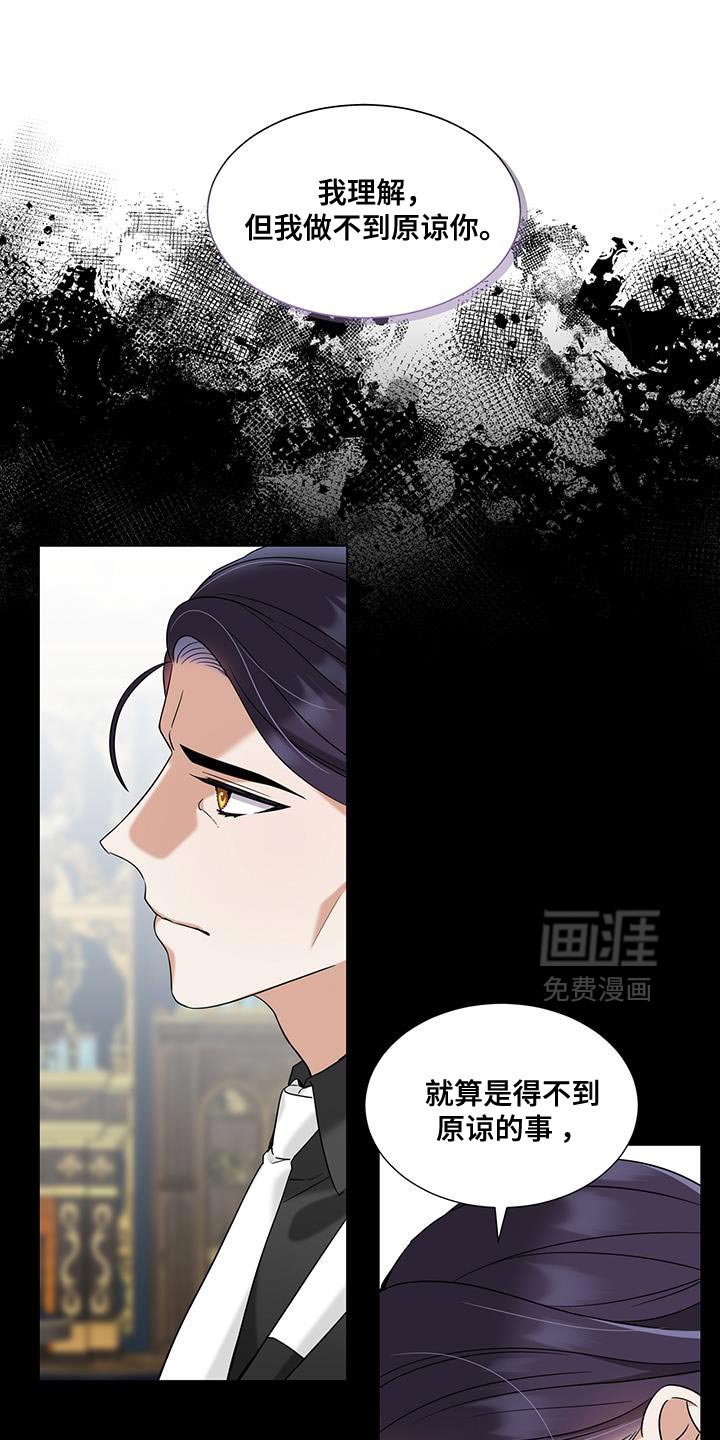 第52章：你们俩很配