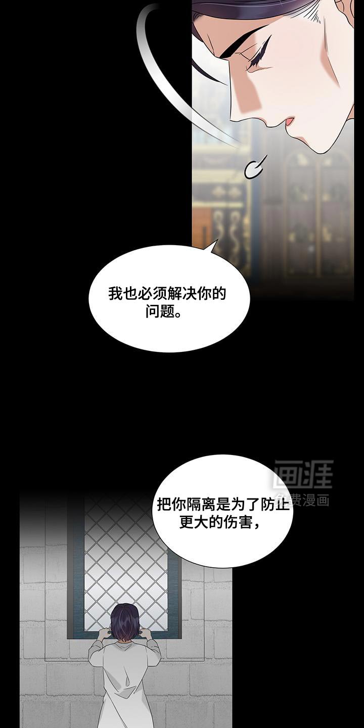 第52章：你们俩很配