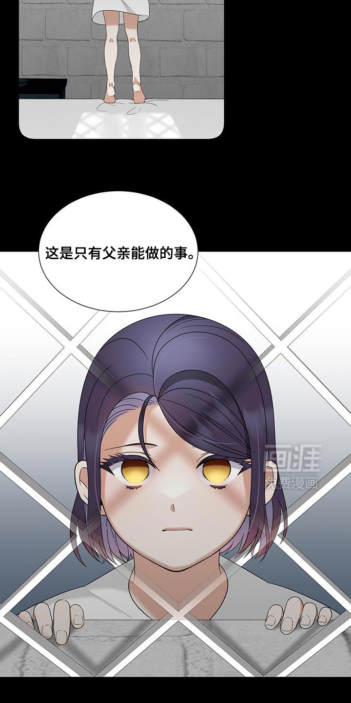 第52章：你们俩很配