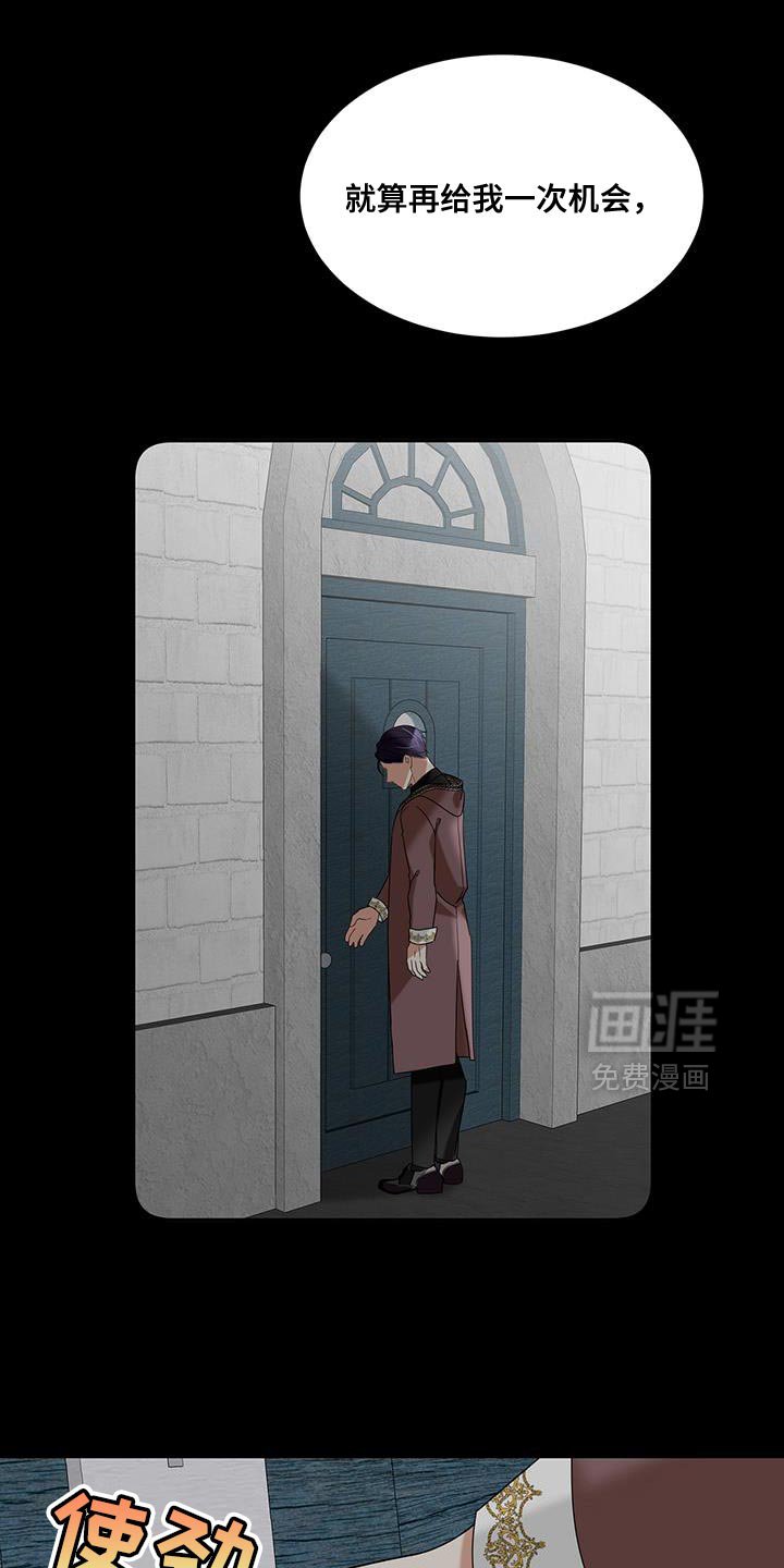 第52章：你们俩很配