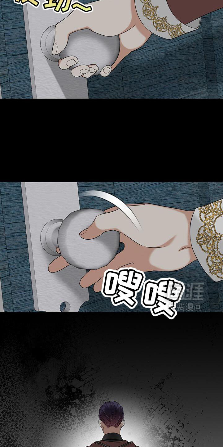 第52章：你们俩很配