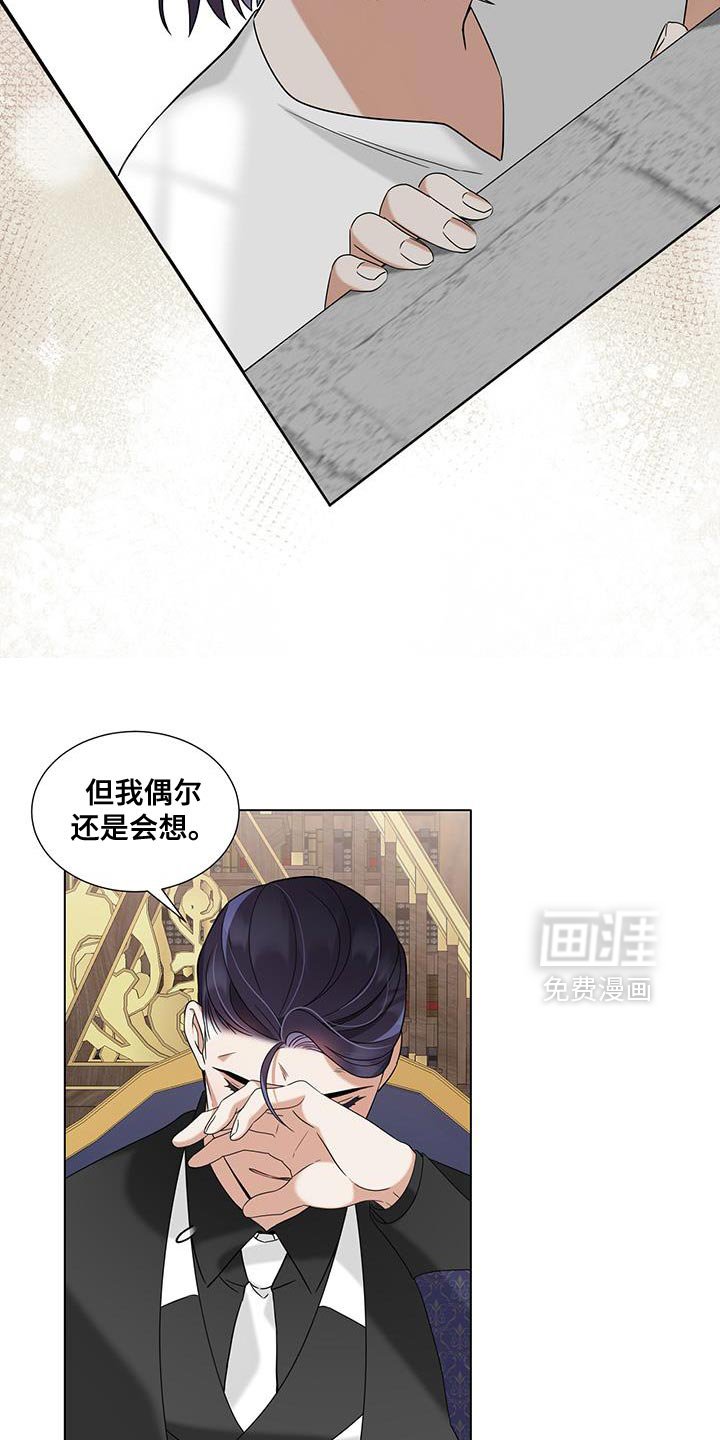 第52章：你们俩很配