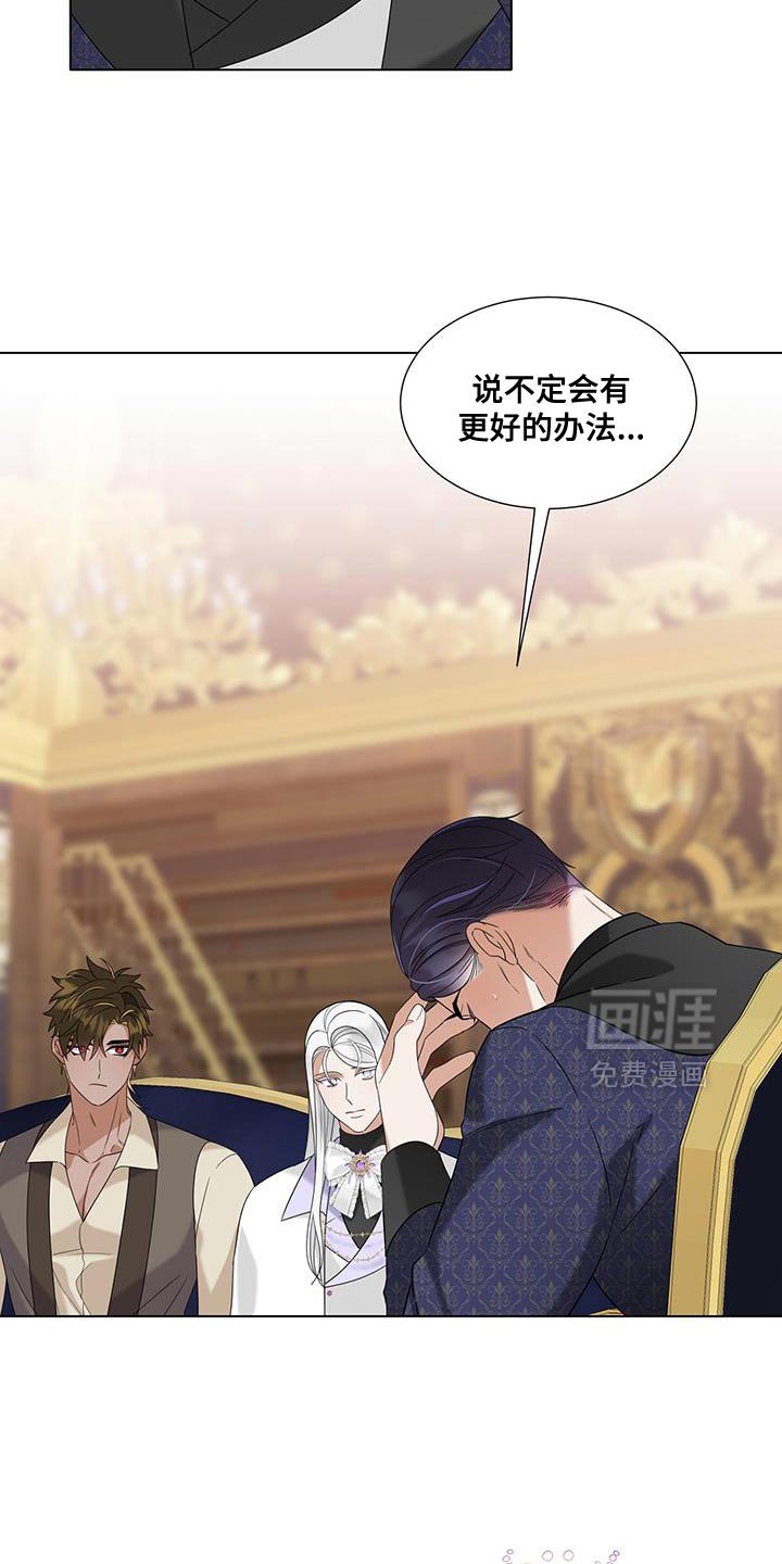 第52章：你们俩很配