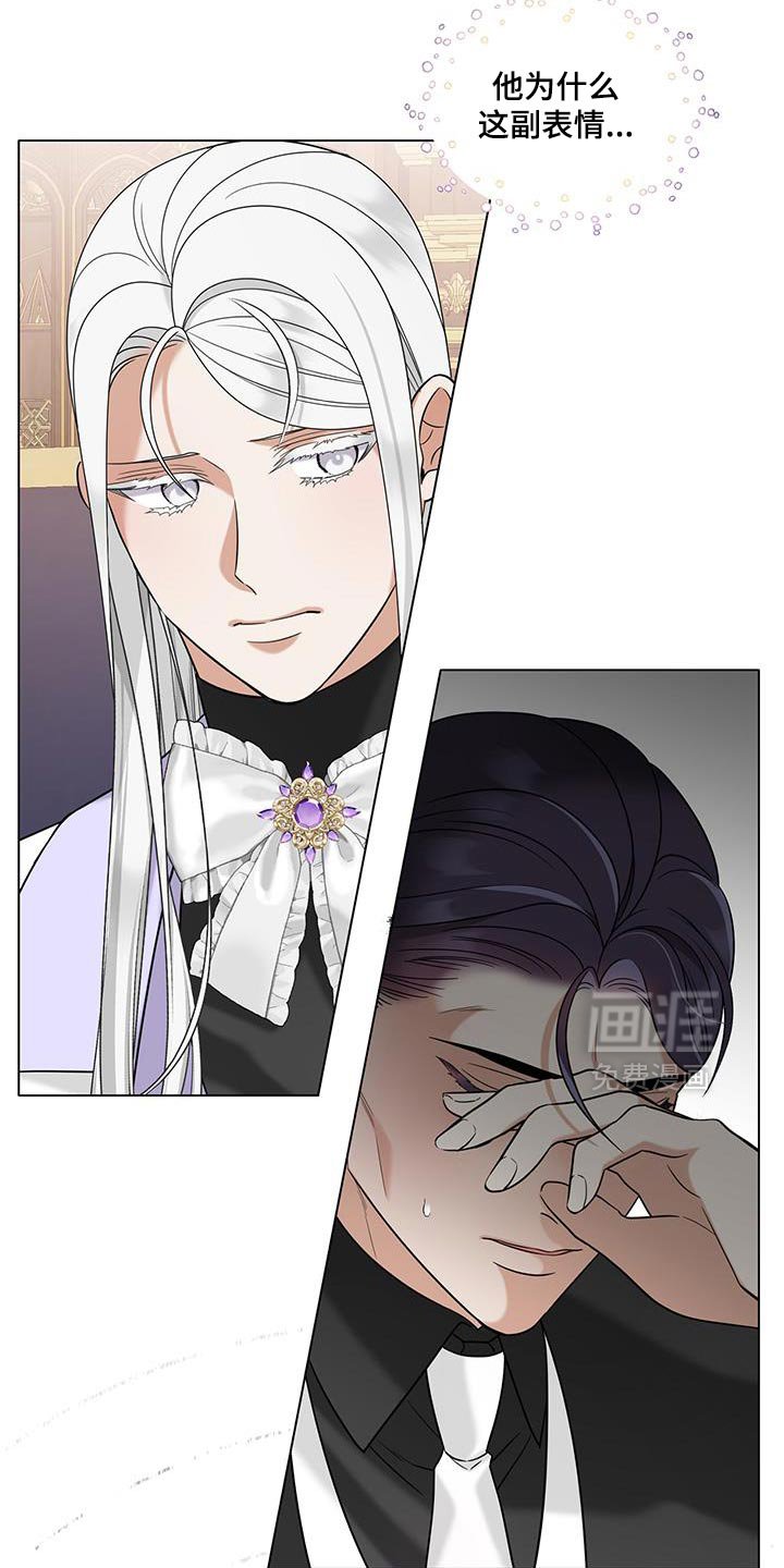 第52章：你们俩很配
