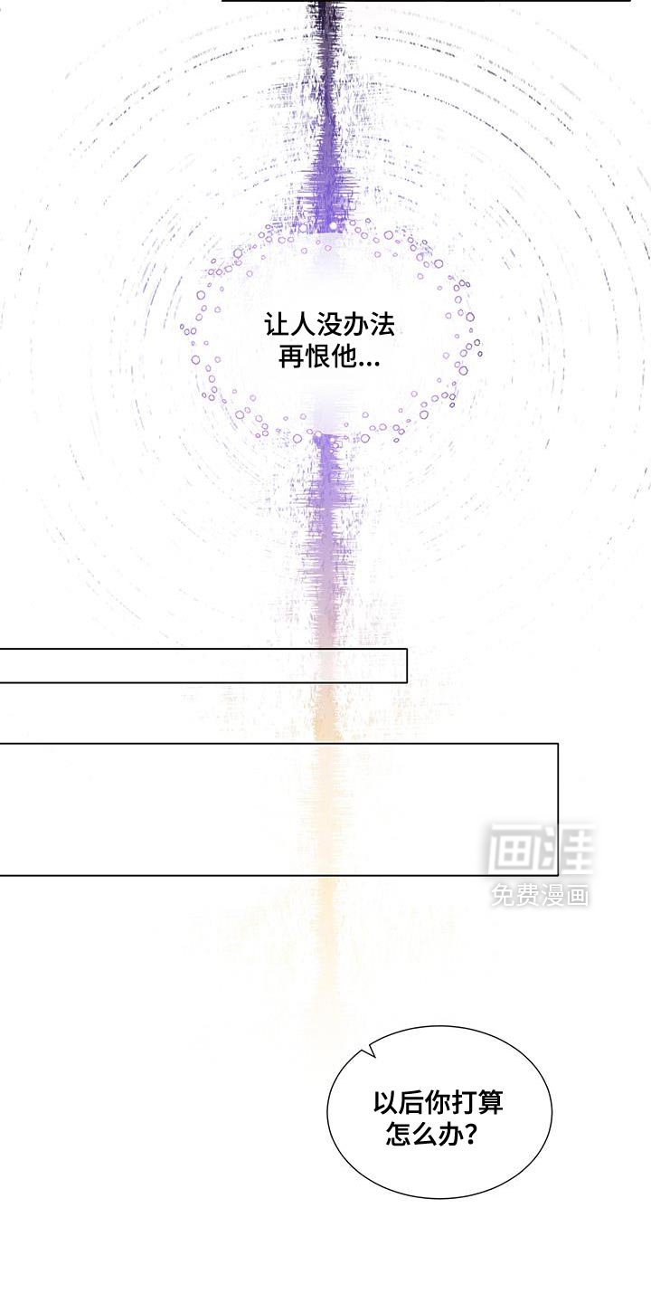 第52章：你们俩很配