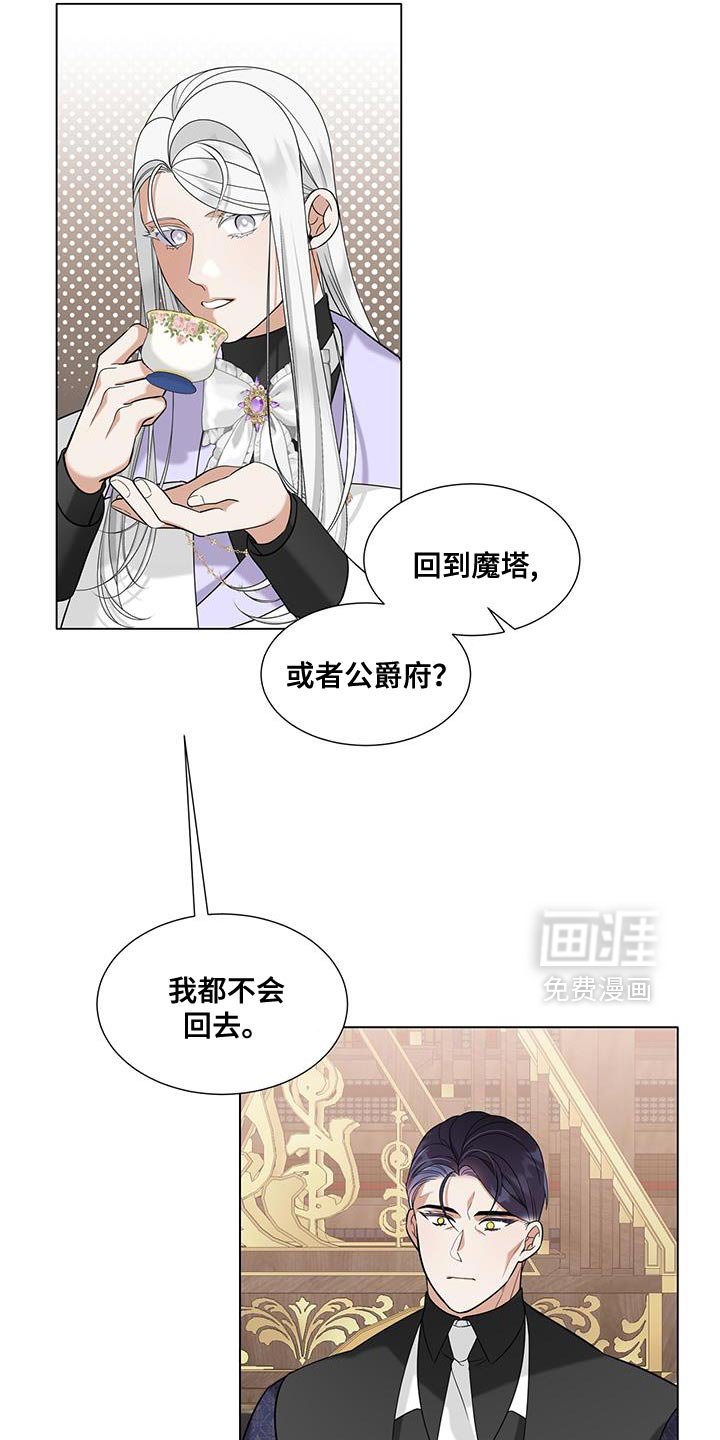 第52章：你们俩很配