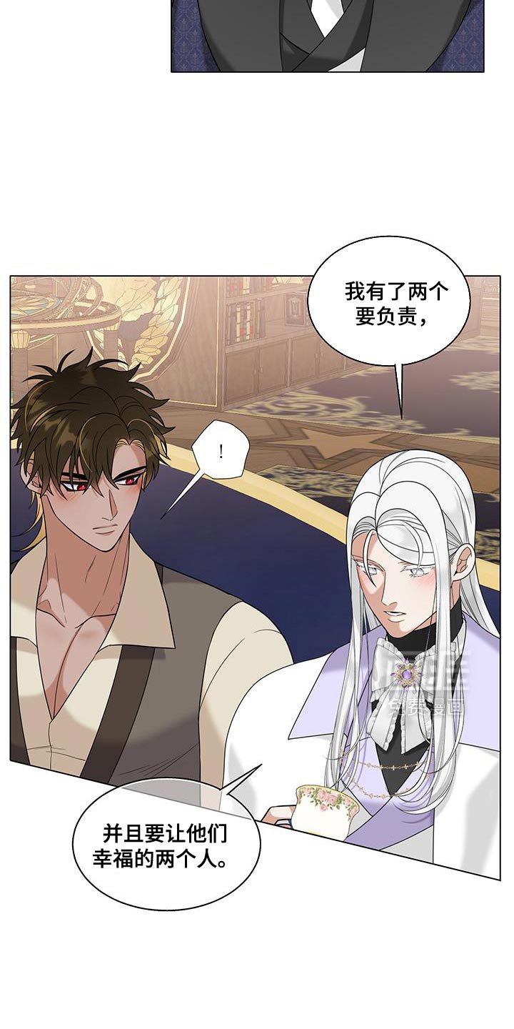第52章：你们俩很配