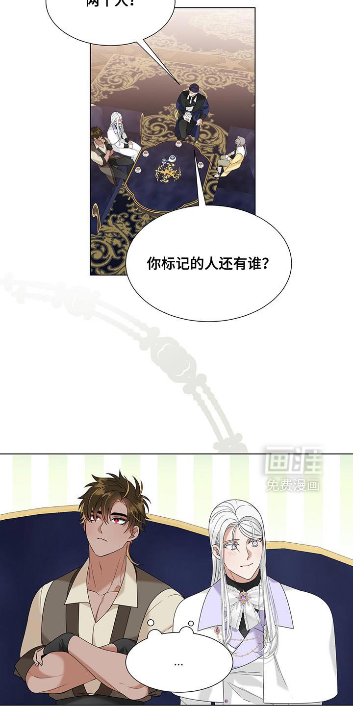 第52章：你们俩很配