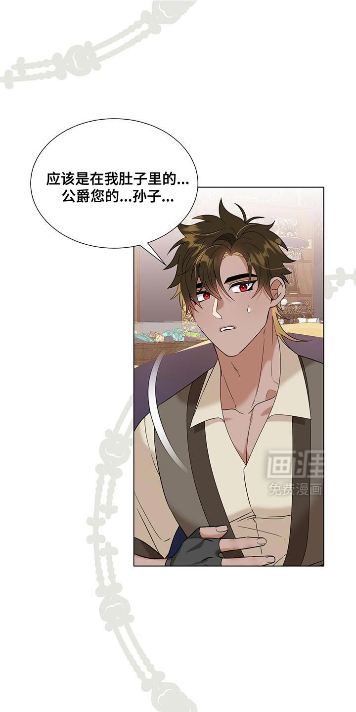第52章：你们俩很配