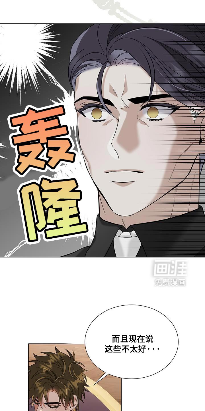 第52章：你们俩很配