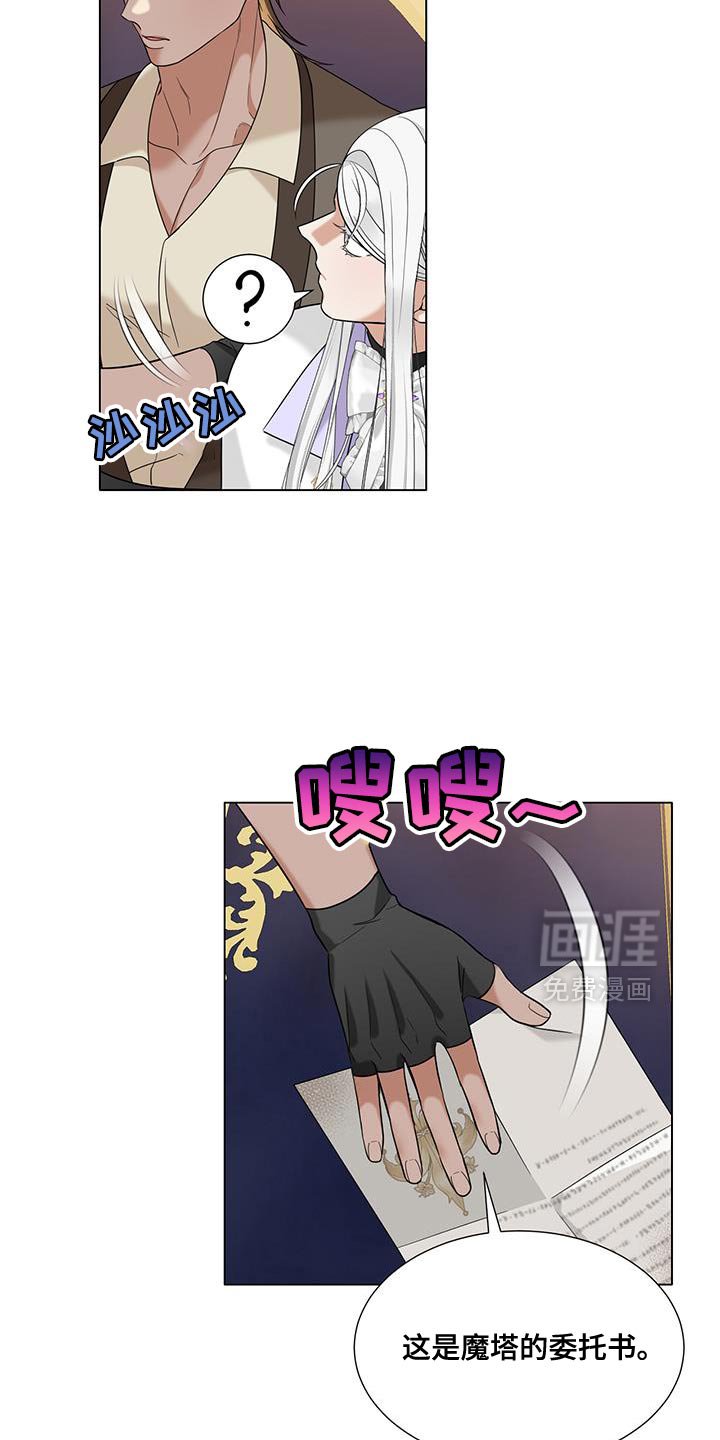 第52章：你们俩很配