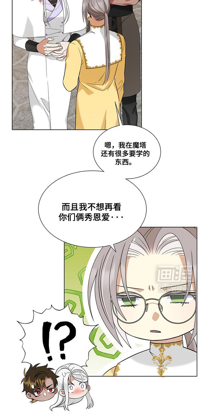 第53章：两个人不行