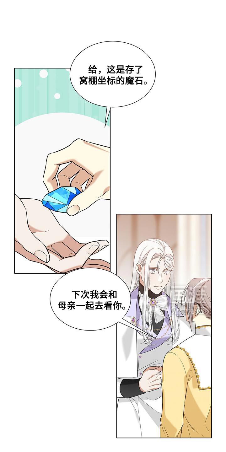 第53章：两个人不行