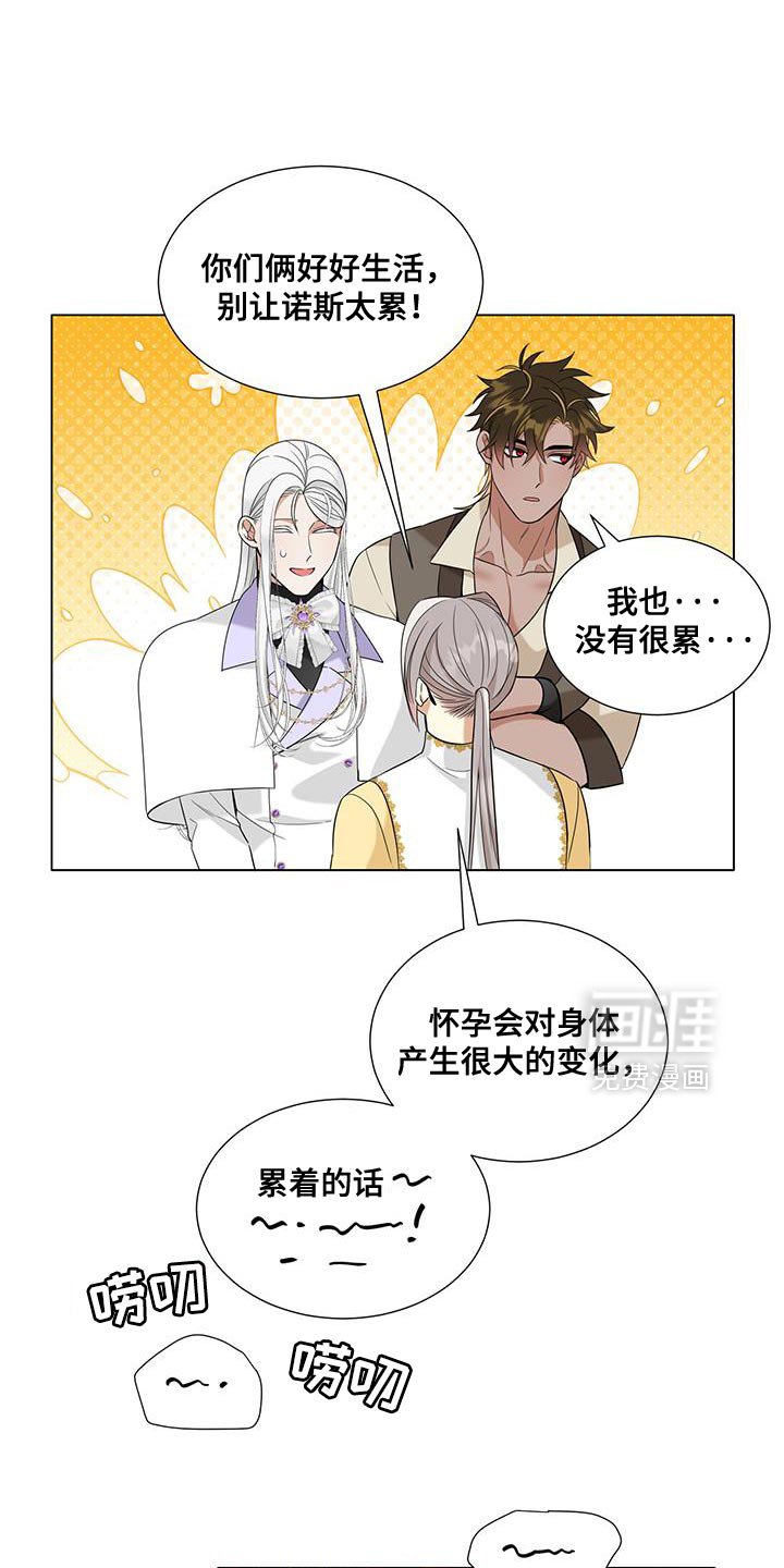 第53章：两个人不行
