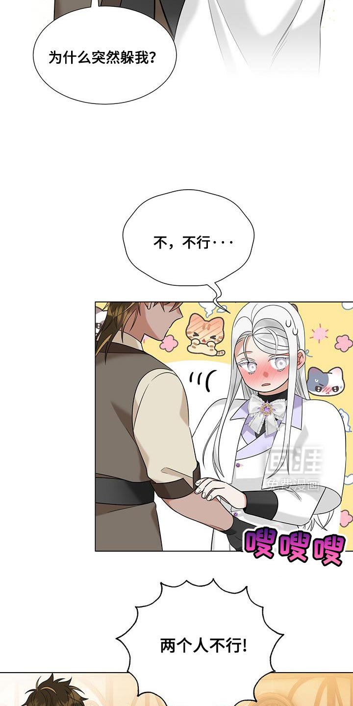 第53章：两个人不行