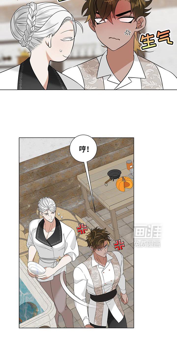 第54章：释放信息素