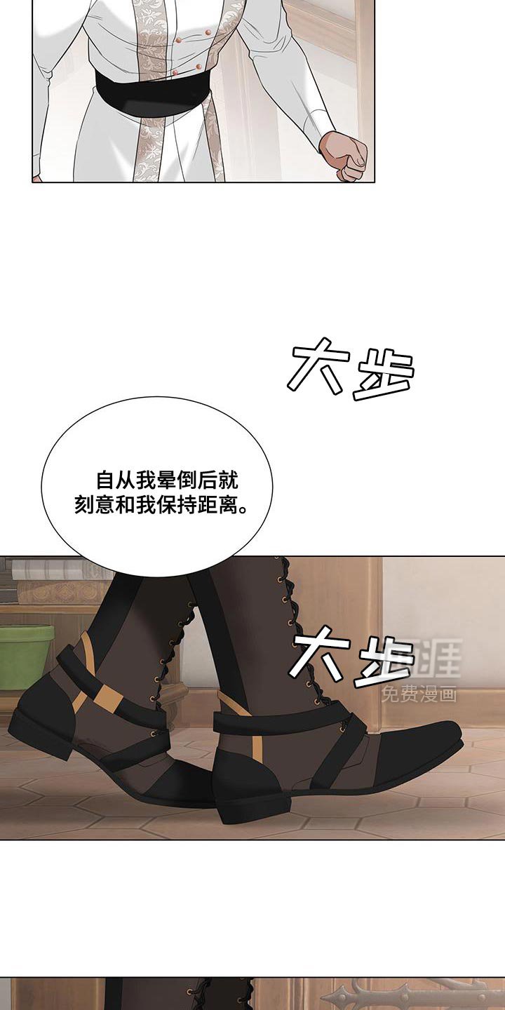 第54章：释放信息素