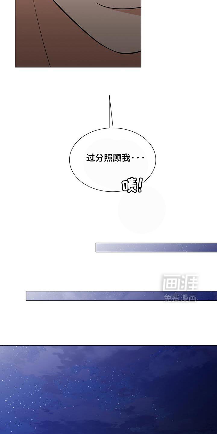 第54章：释放信息素