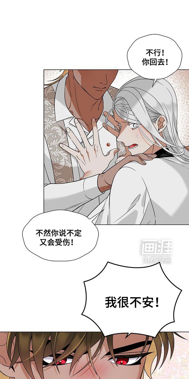 第55章：开玩笑过头