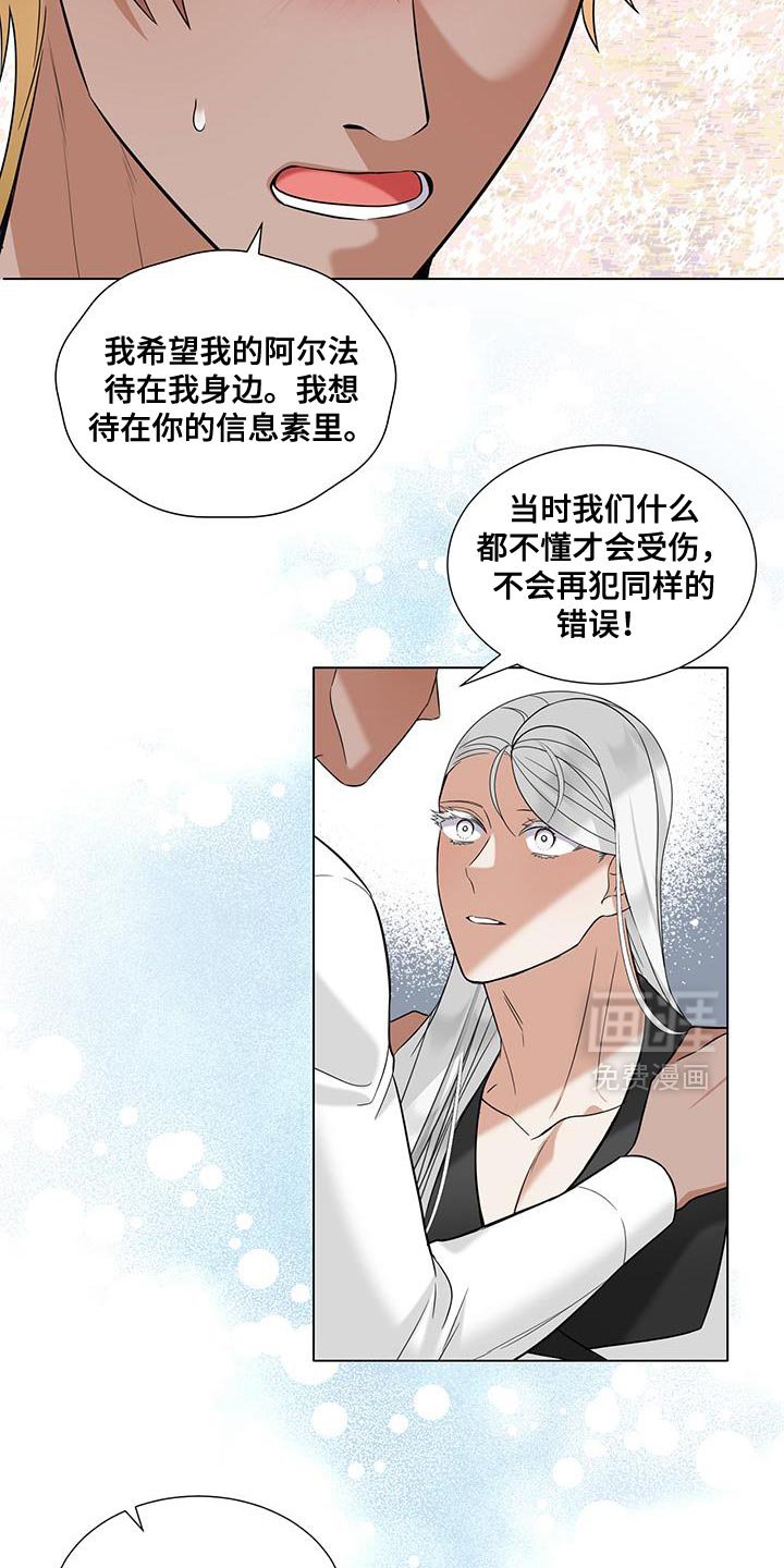 第55章：开玩笑过头