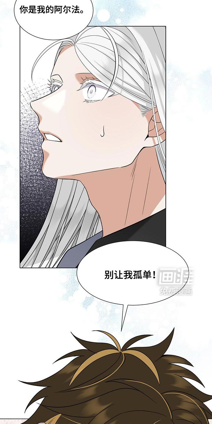 第55章：开玩笑过头