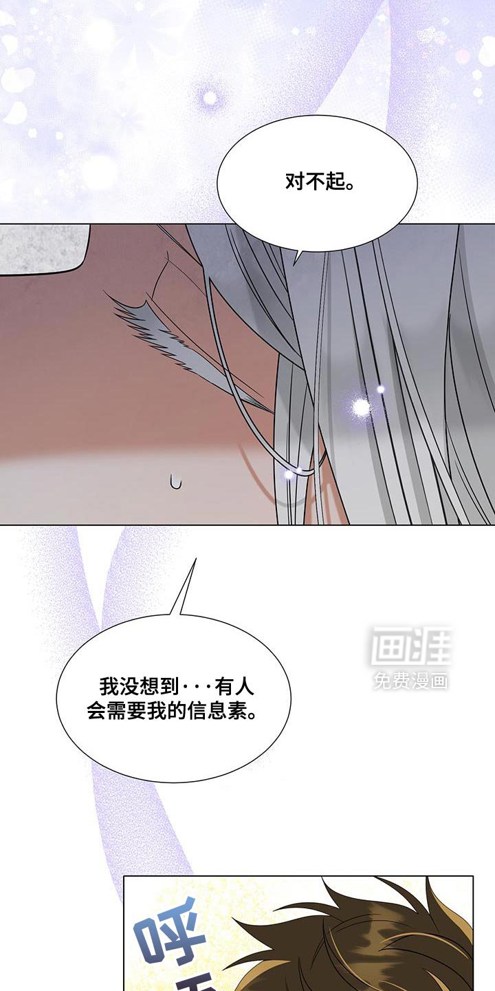 第55章：开玩笑过头
