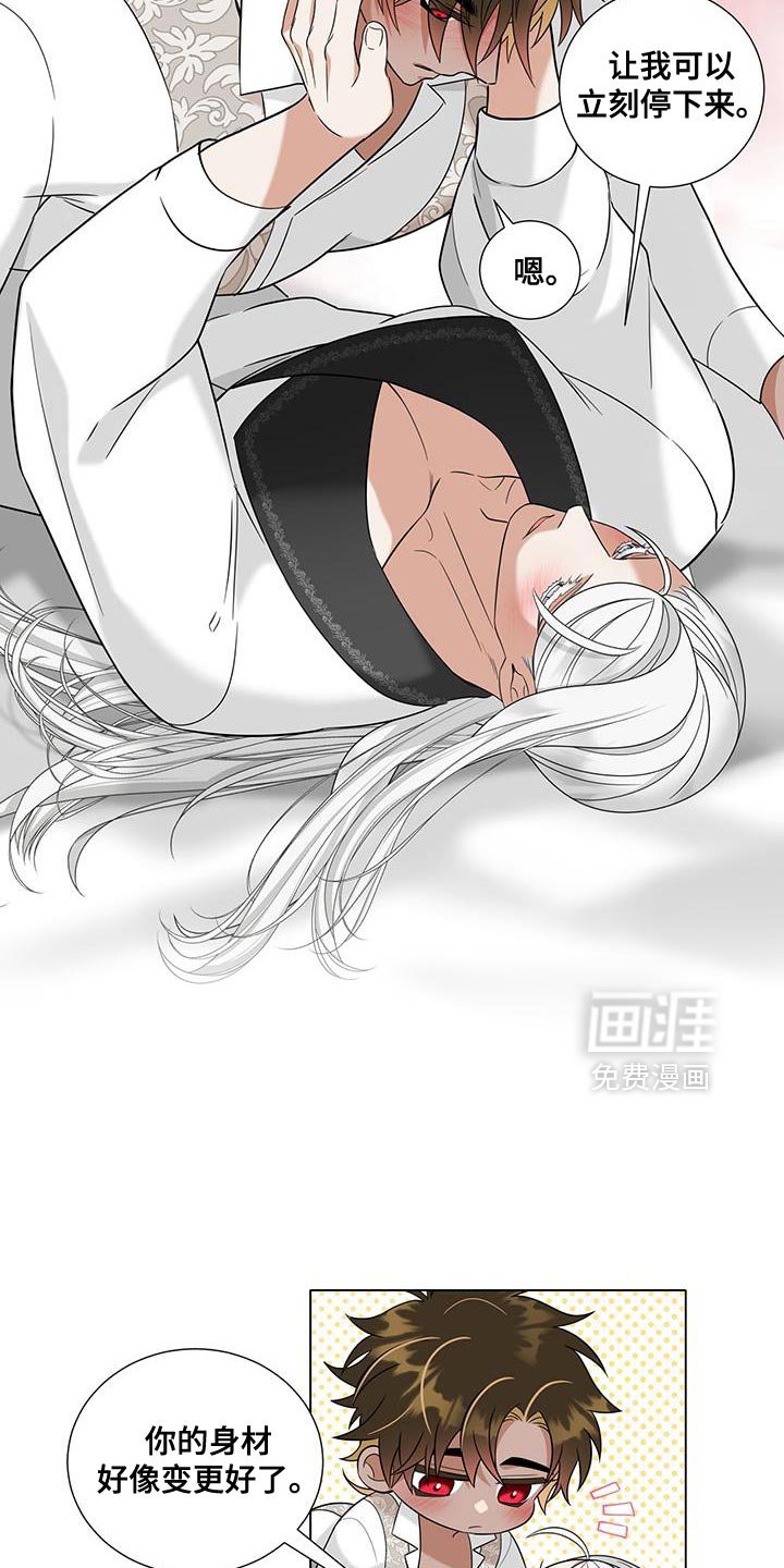 第55章：开玩笑过头