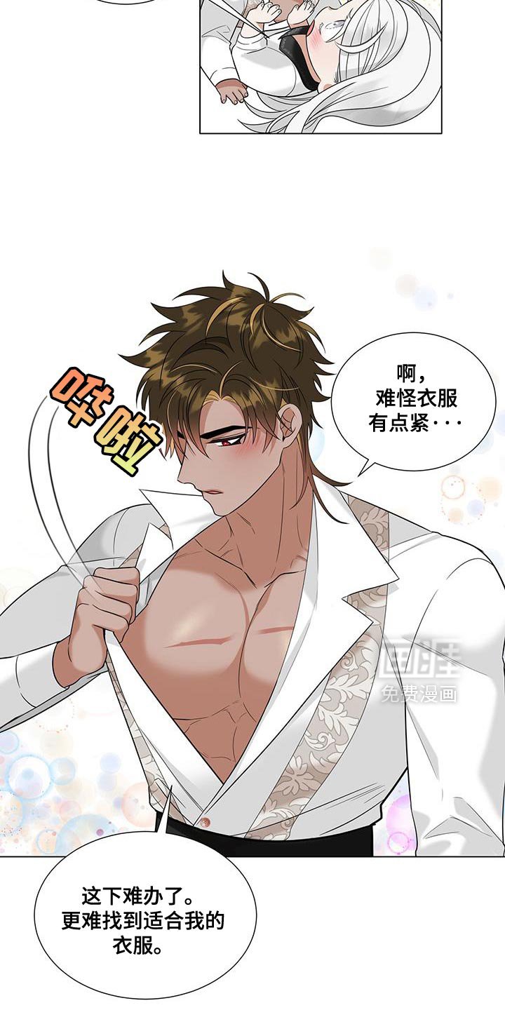 第55章：开玩笑过头