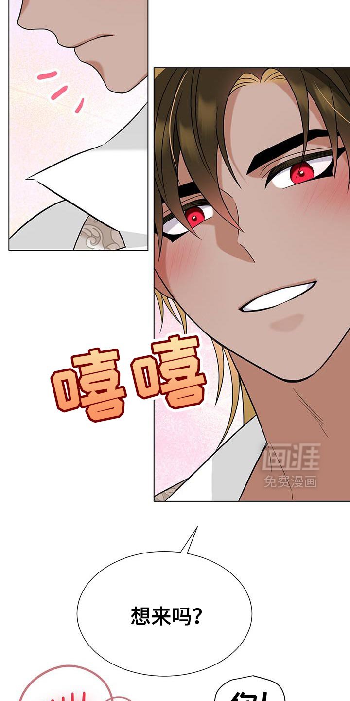 第55章：开玩笑过头