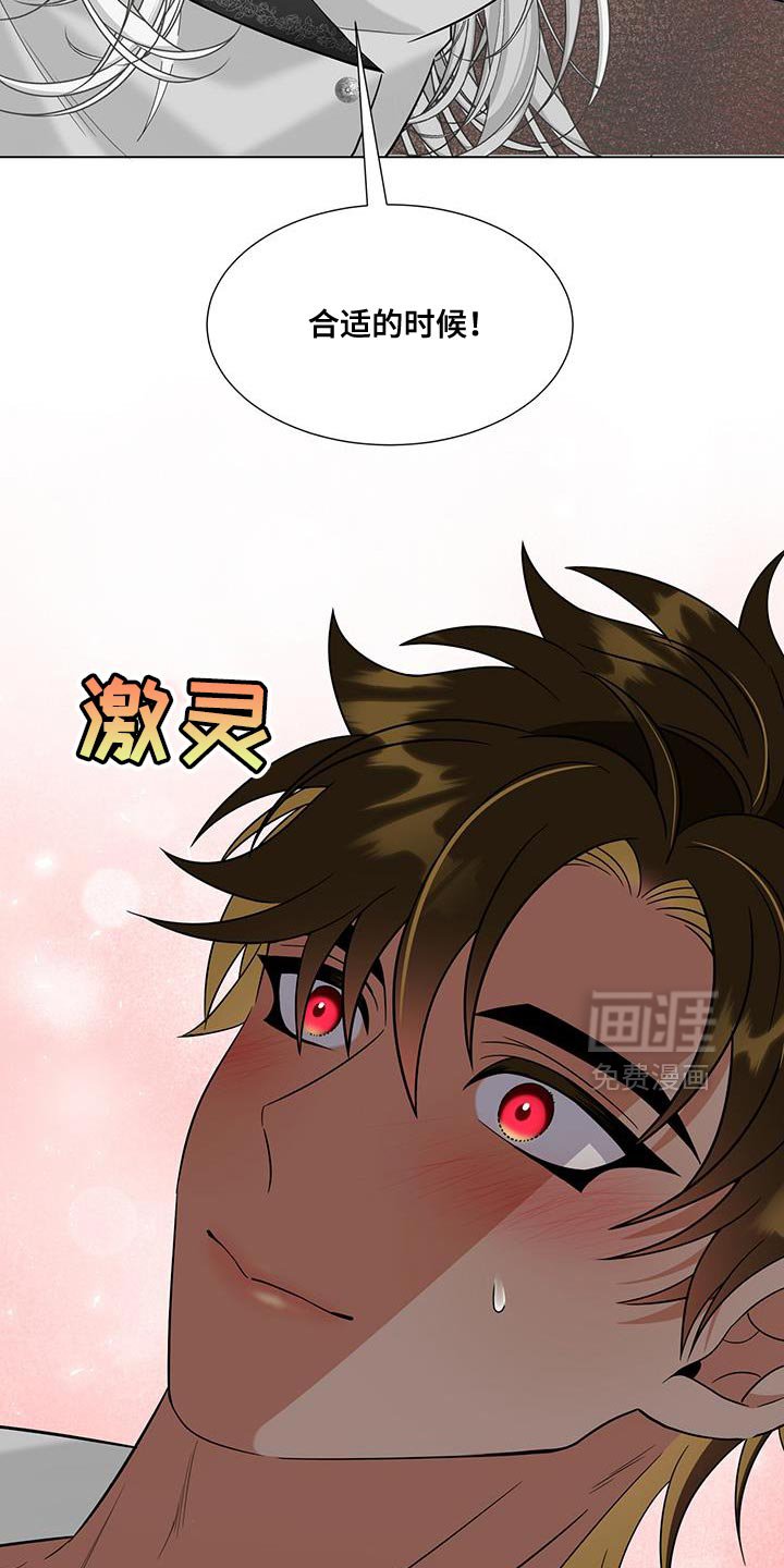 第55章：开玩笑过头